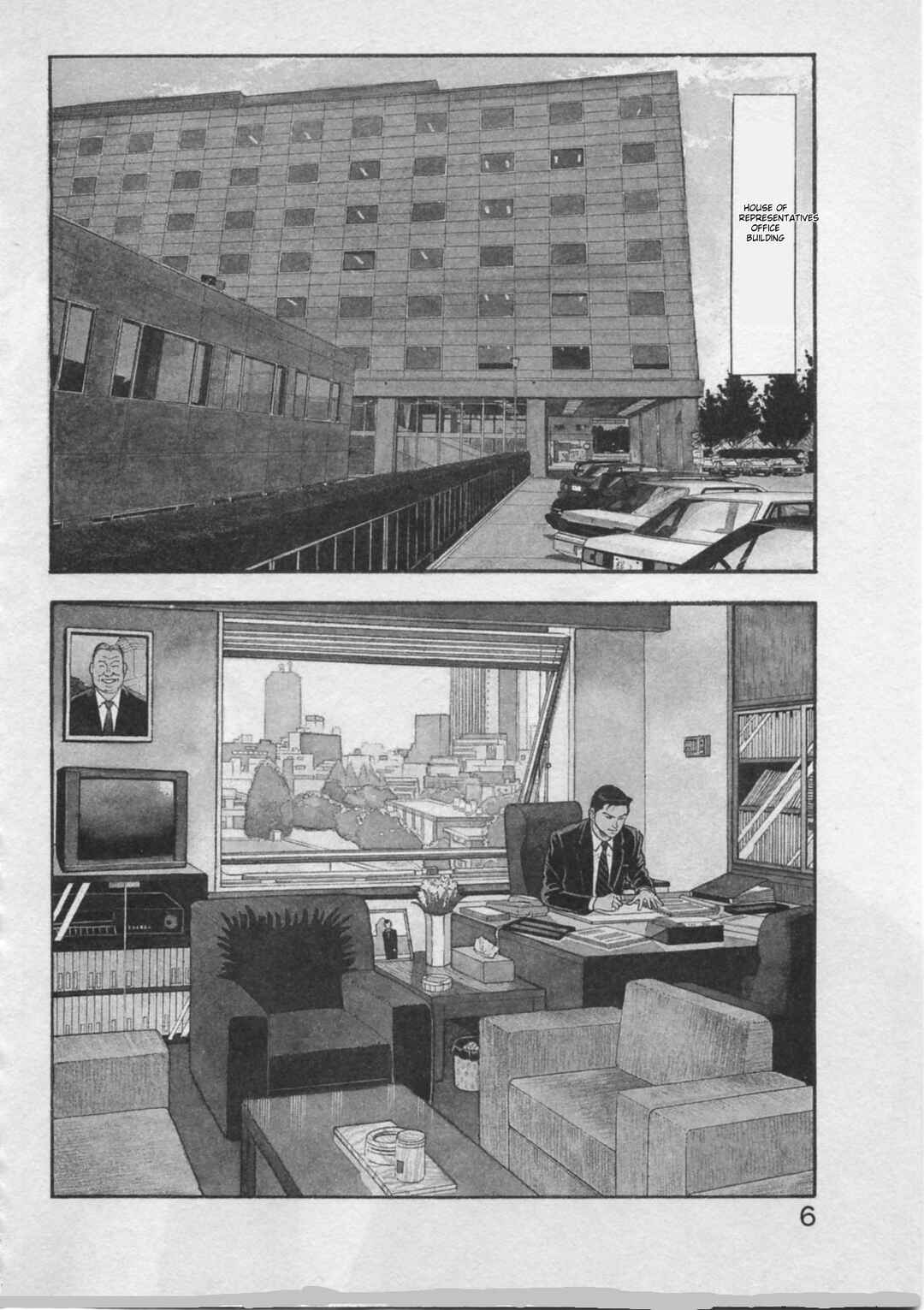 Page 8 Chapter 17 Kaji Ryuusukes Agenda