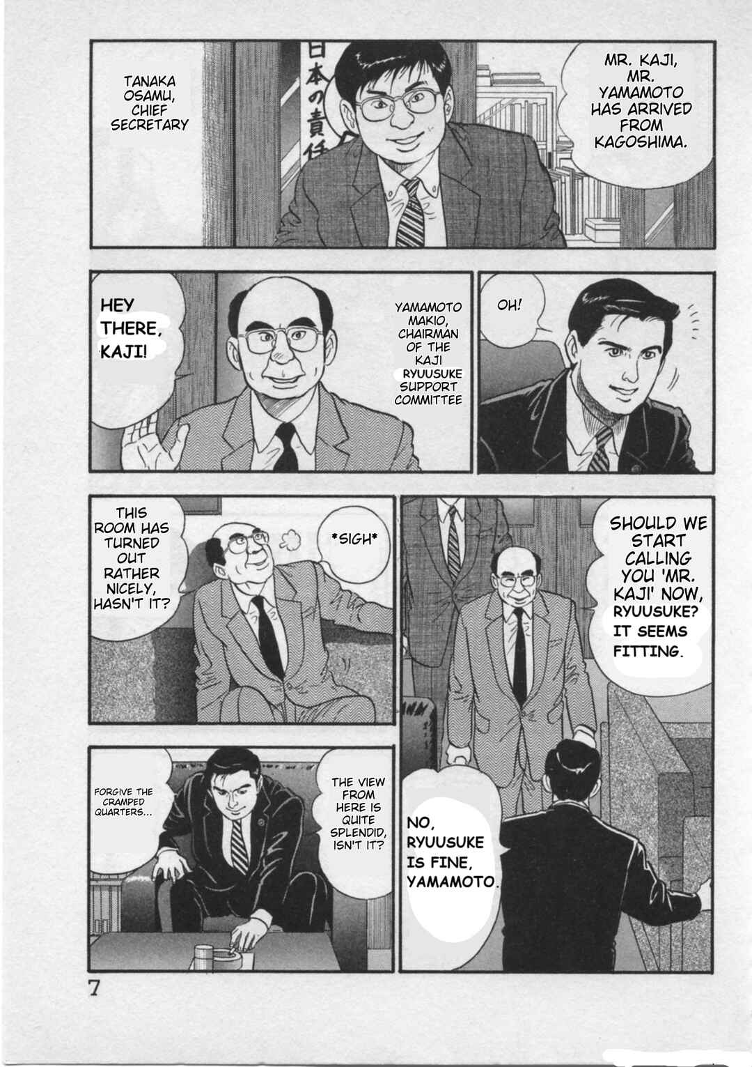 Page 9 Chapter 17 Kaji Ryuusukes Agenda