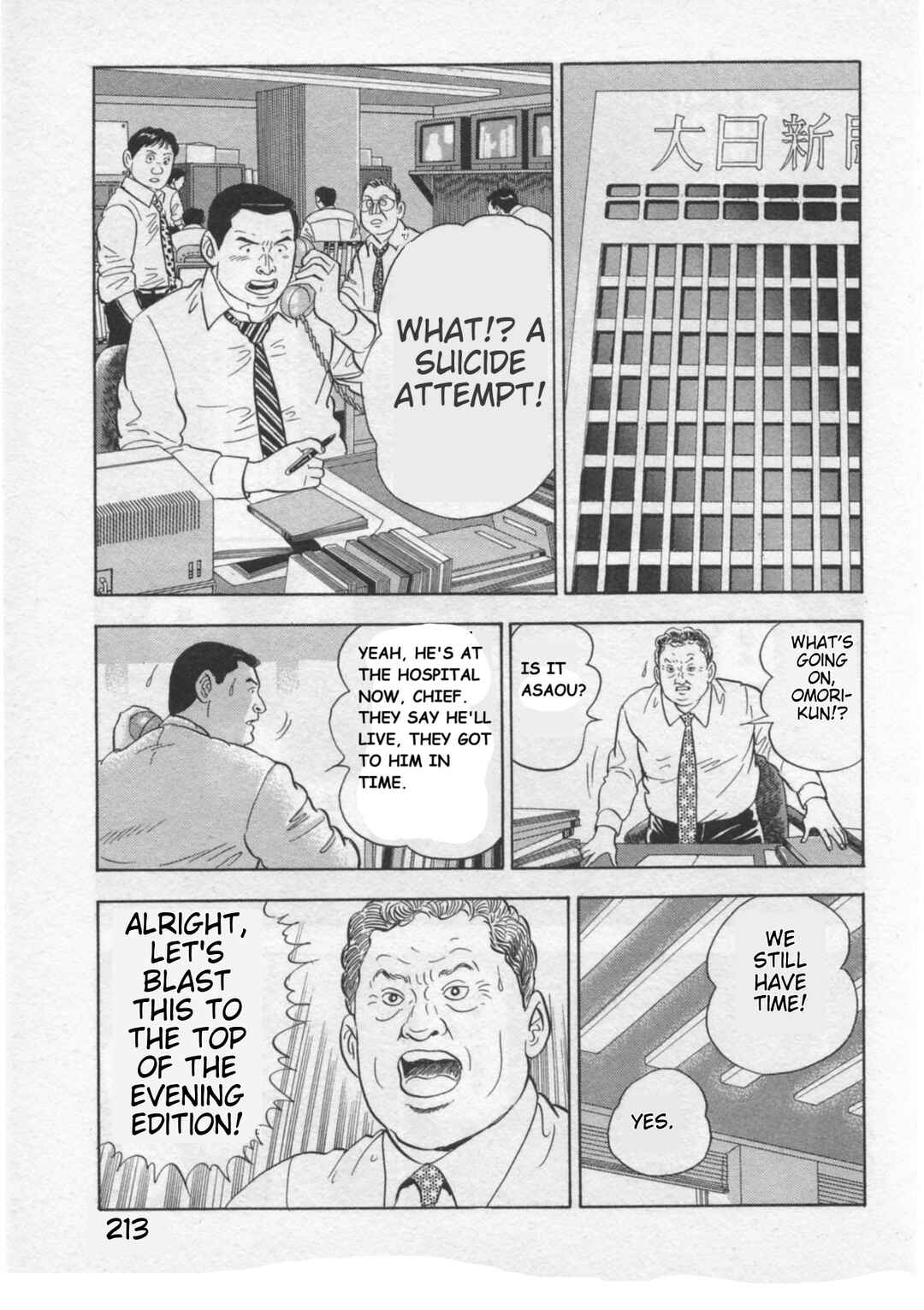 Page 17 Chapter 34 Kaji Ryuusukes Agenda