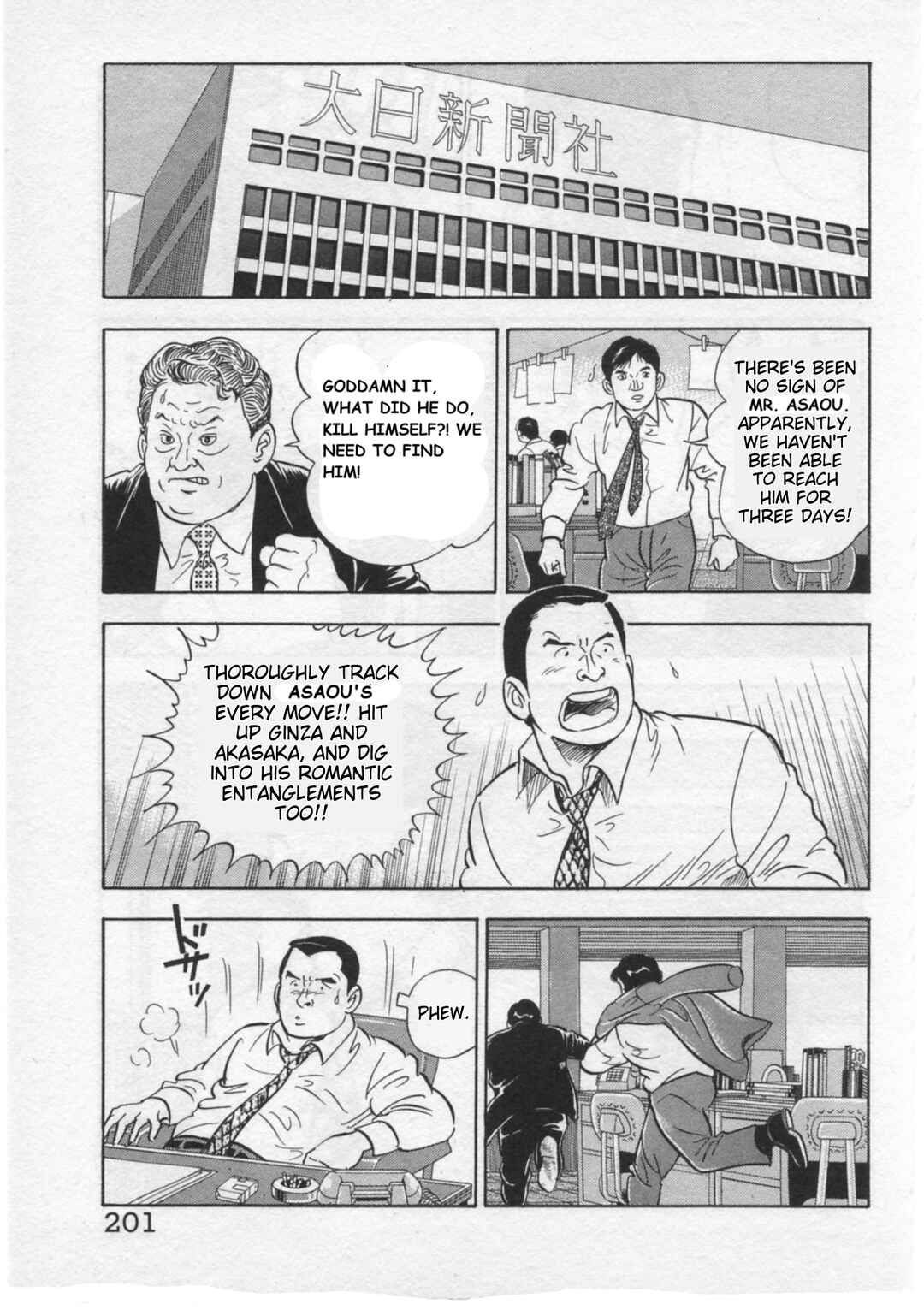 Page 5 Chapter 34 Kaji Ryuusukes Agenda