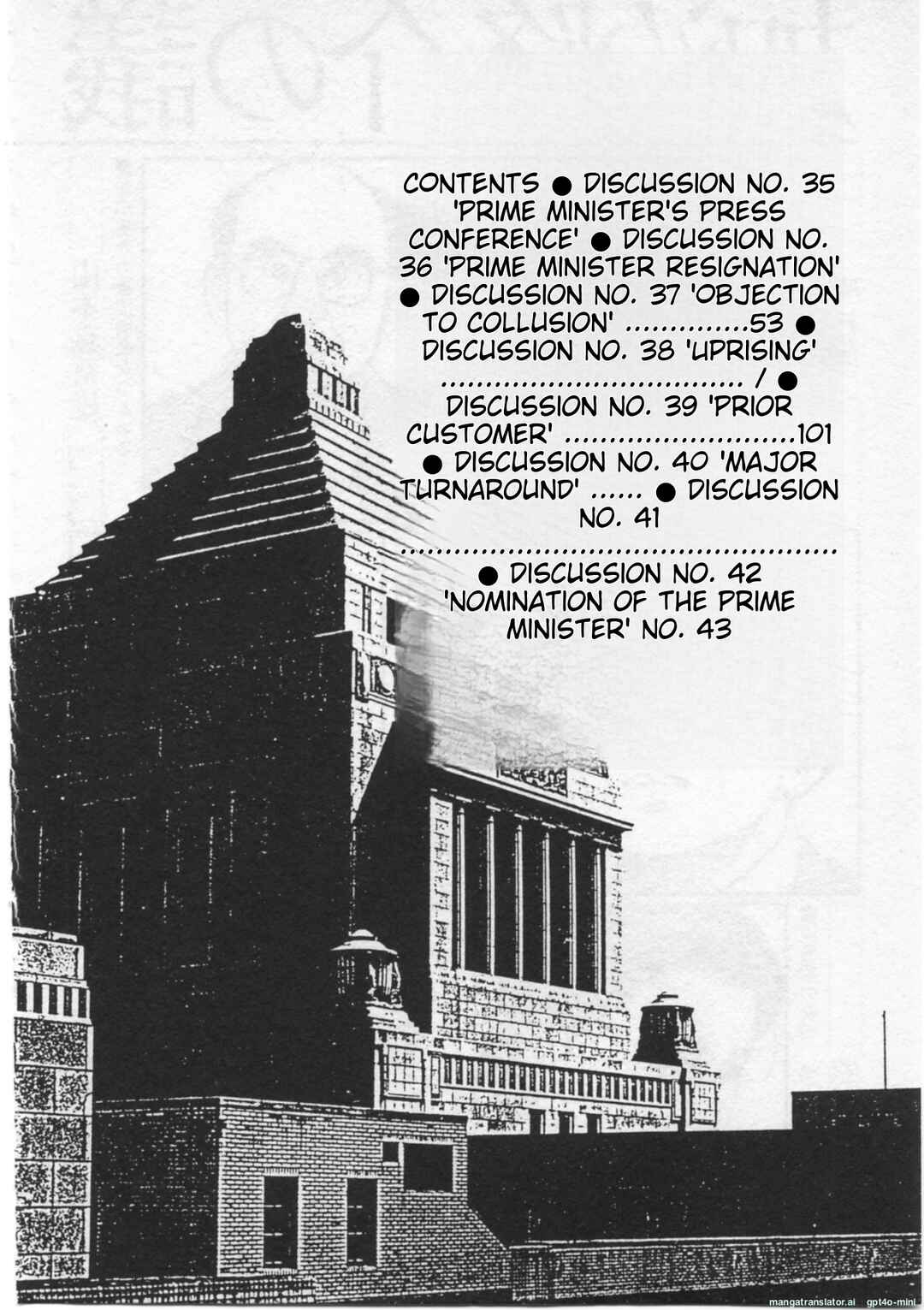 Page 7 Chapter 35 Kaji Ryuusukes Agenda