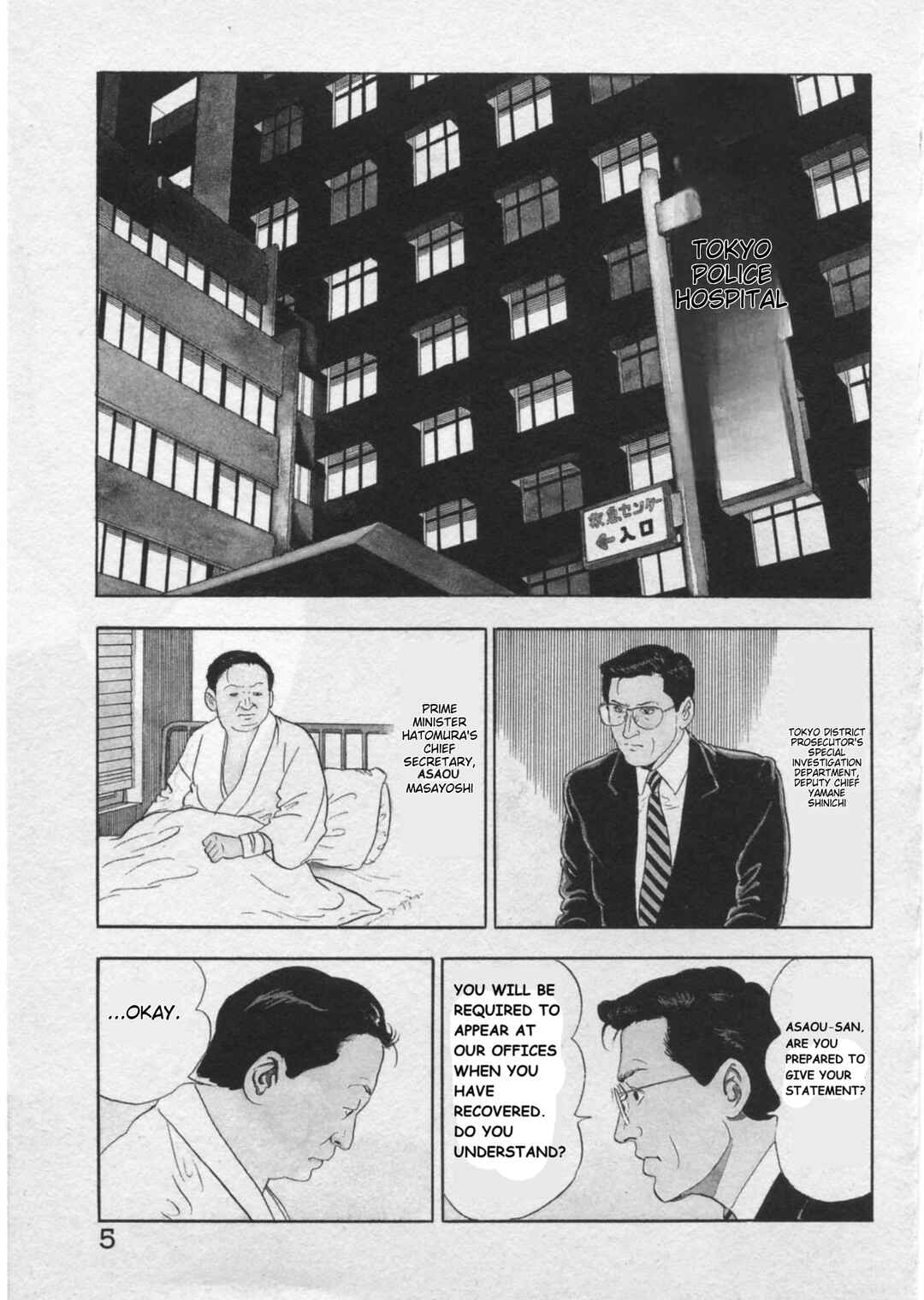 Page 8 Chapter 35 Kaji Ryuusukes Agenda