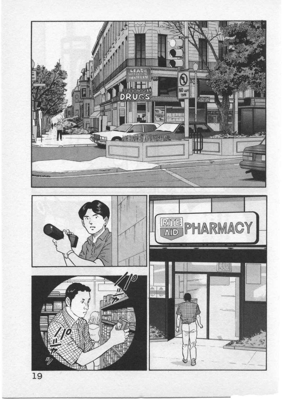 Page 22 Chapter 26 Kaji Ryuusukes Agenda