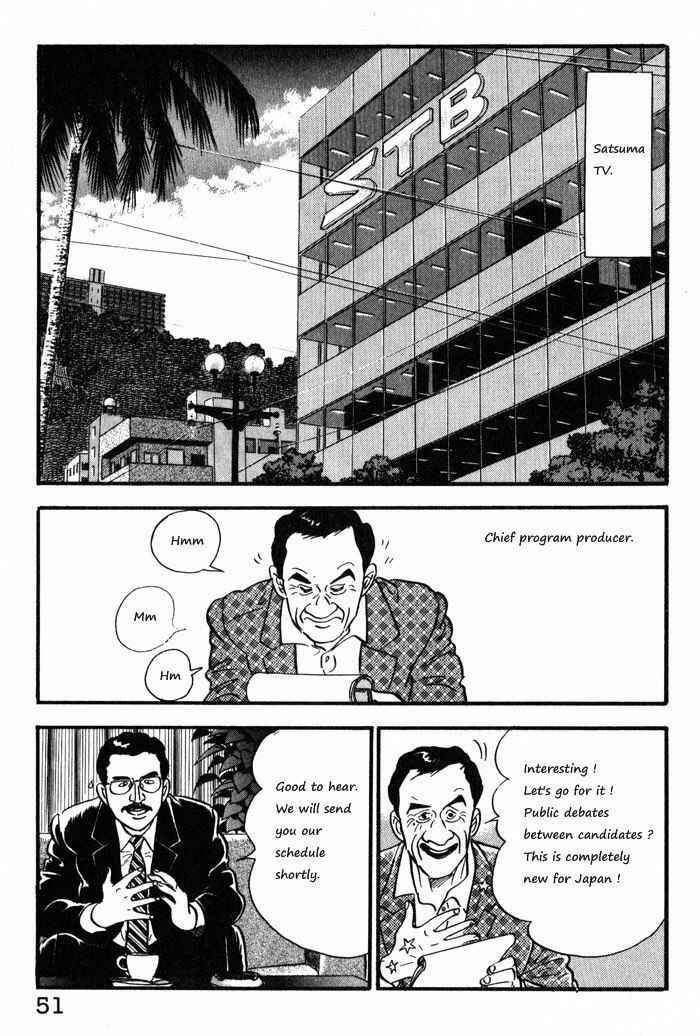 Page 1 Chapter 11 Kaji Ryuusukes Agenda
