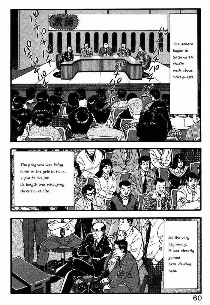 Page 10 Chapter 11 Kaji Ryuusukes Agenda