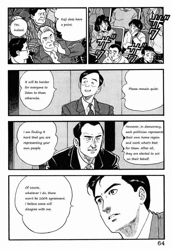 Page 14 Chapter 11 Kaji Ryuusukes Agenda