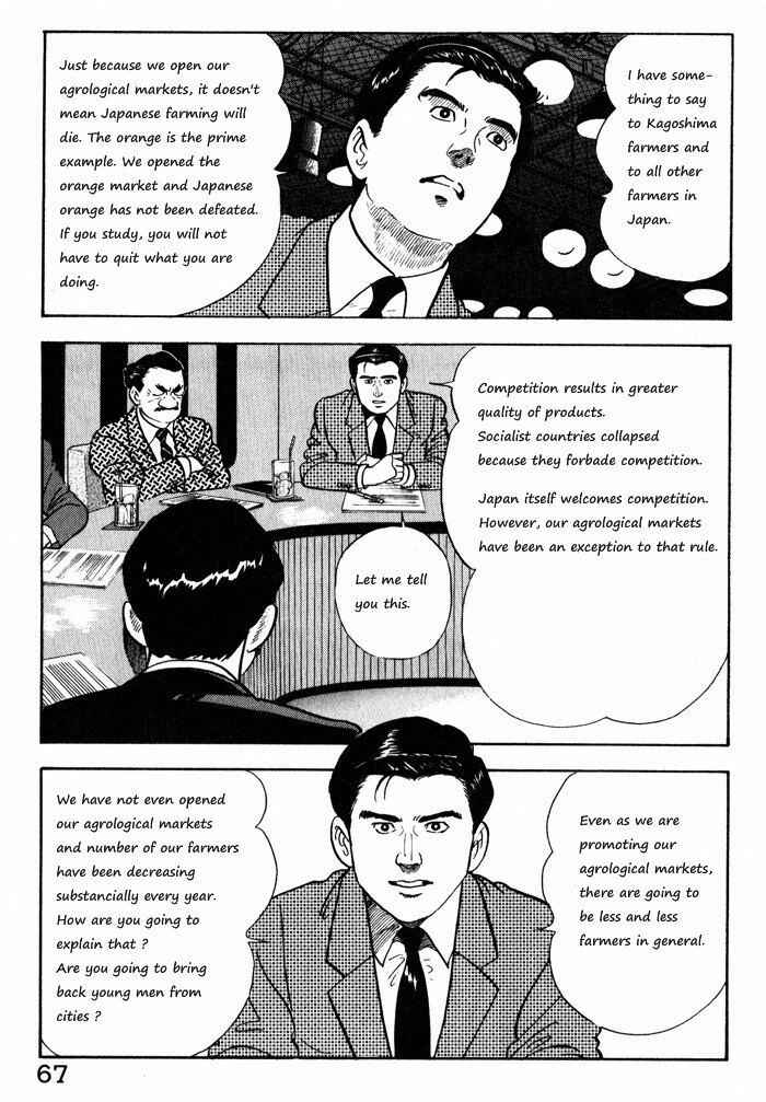 Page 17 Chapter 11 Kaji Ryuusukes Agenda
