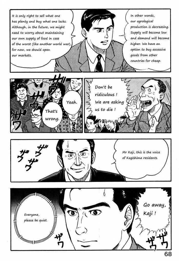 Page 18 Chapter 11 Kaji Ryuusukes Agenda