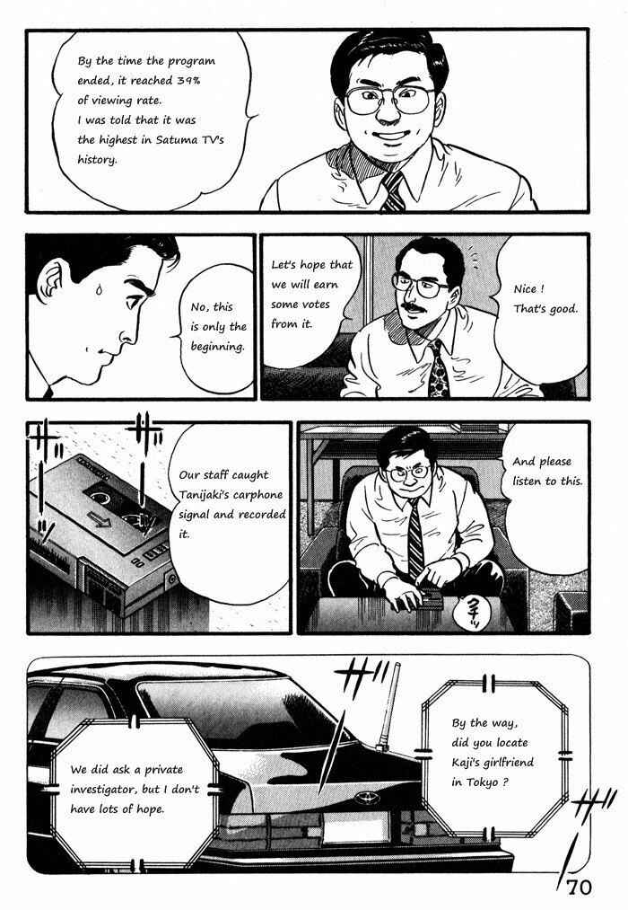 Page 20 Chapter 11 Kaji Ryuusukes Agenda