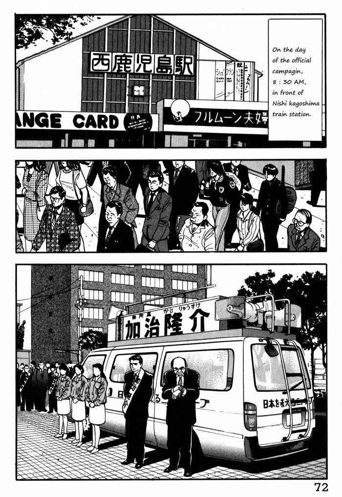 Page 22 Chapter 11 Kaji Ryuusukes Agenda