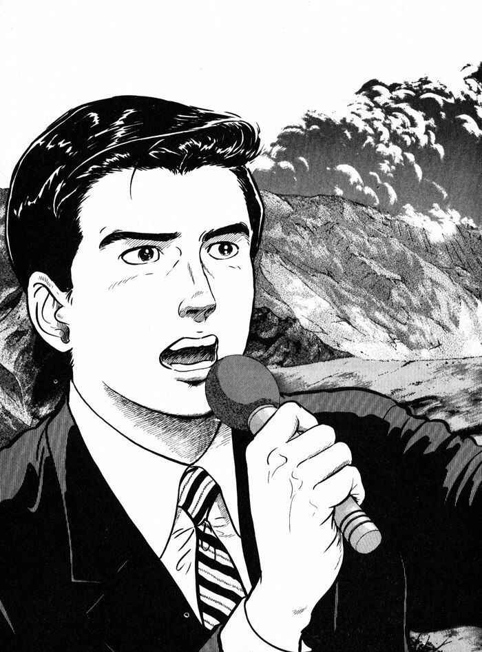 Page 3 Chapter 11 Kaji Ryuusukes Agenda