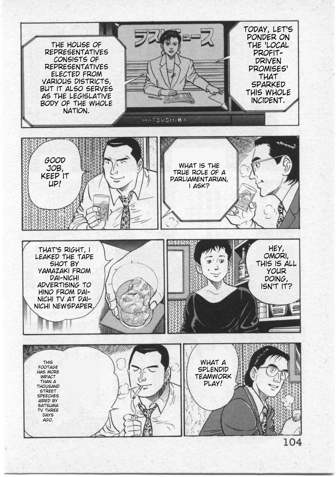 Page 10 Chapter 13 Kaji Ryuusukes Agenda