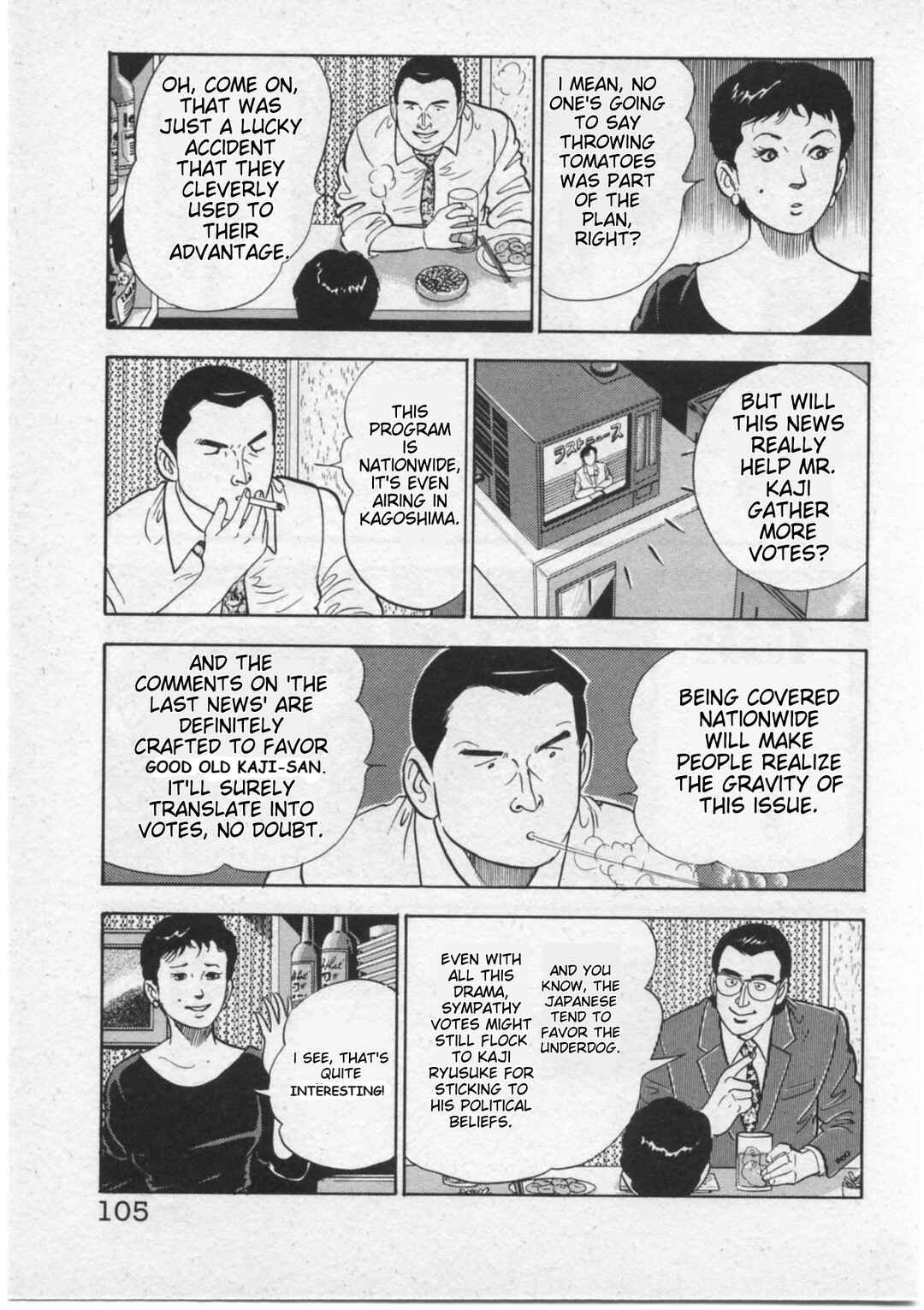 Page 11 Chapter 13 Kaji Ryuusukes Agenda