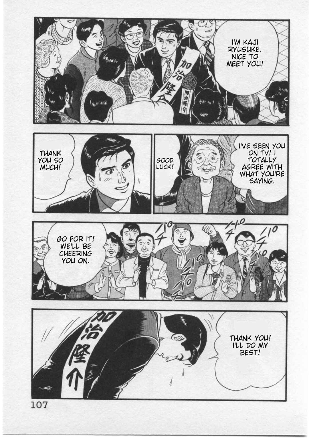 Page 13 Chapter 13 Kaji Ryuusukes Agenda