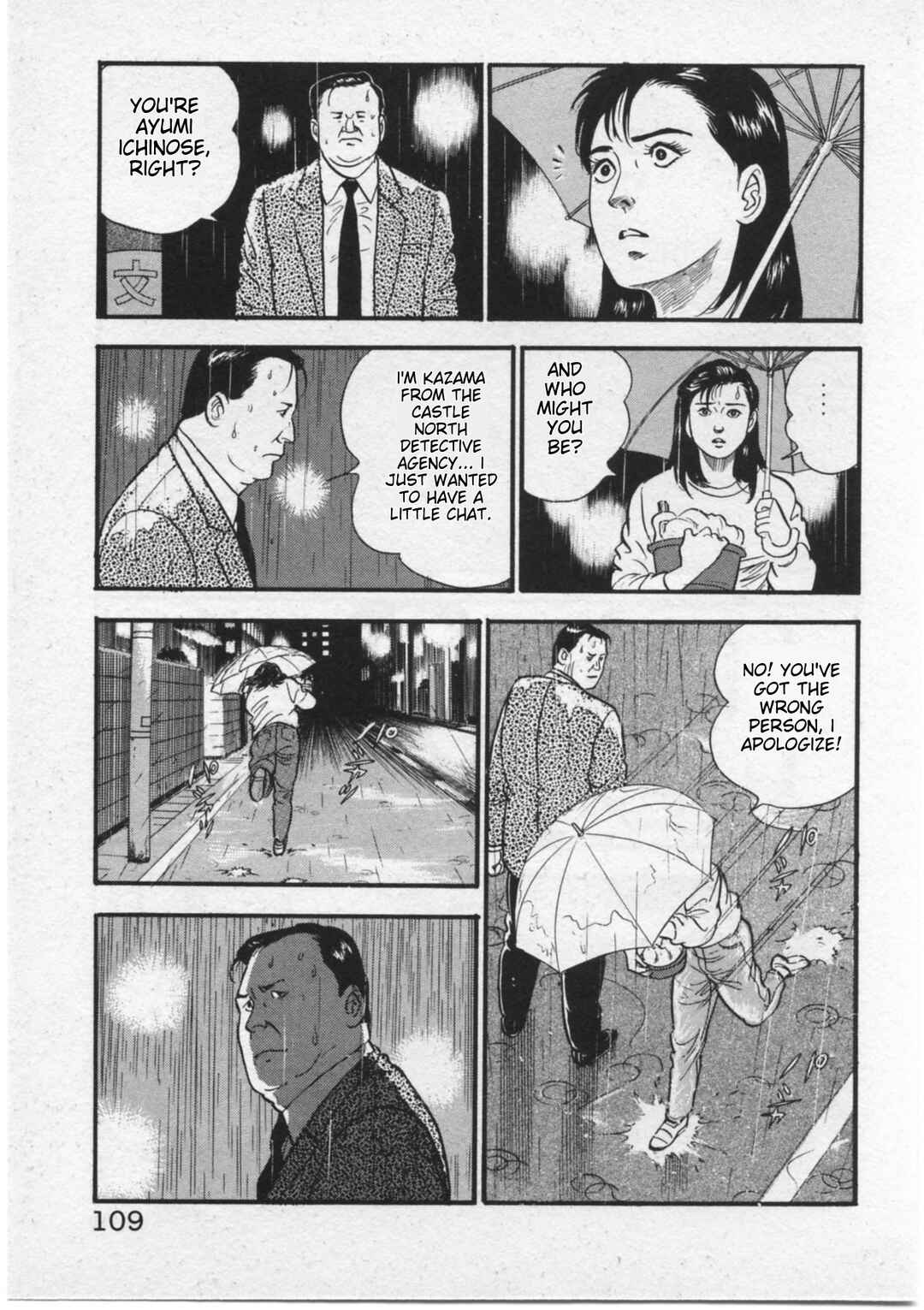 Page 15 Chapter 13 Kaji Ryuusukes Agenda