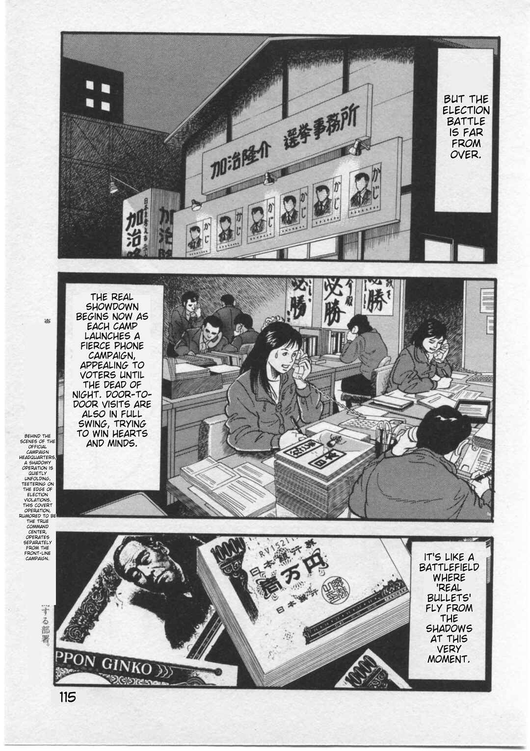 Page 21 Chapter 13 Kaji Ryuusukes Agenda