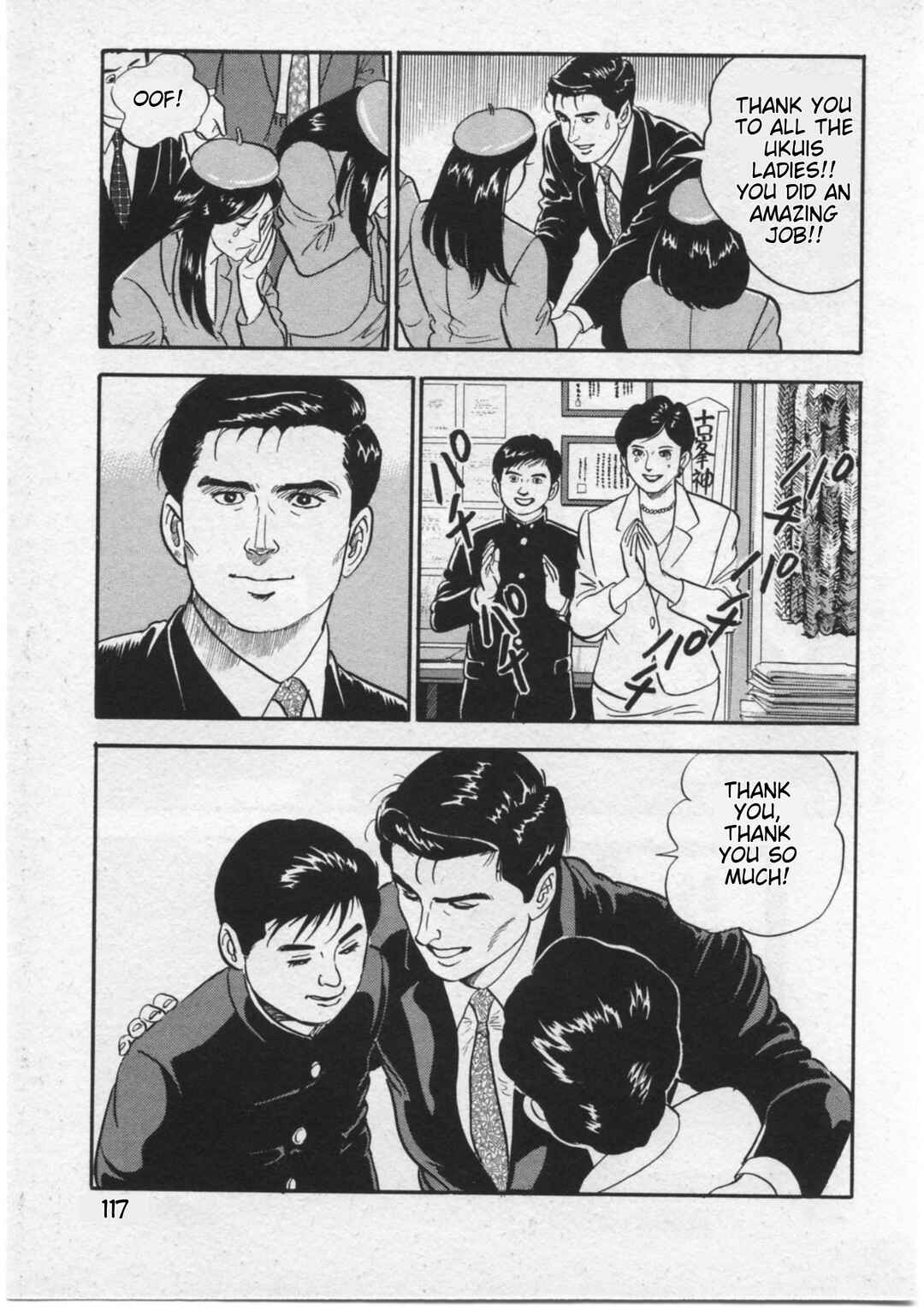 Page 23 Chapter 13 Kaji Ryuusukes Agenda