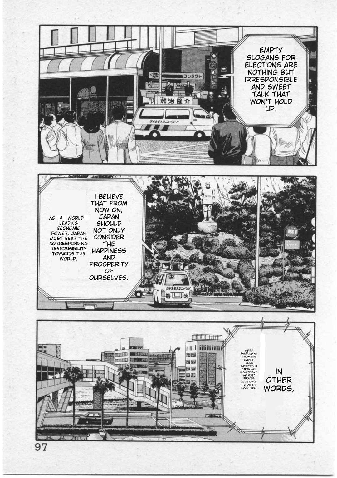 Page 3 Chapter 13 Kaji Ryuusukes Agenda