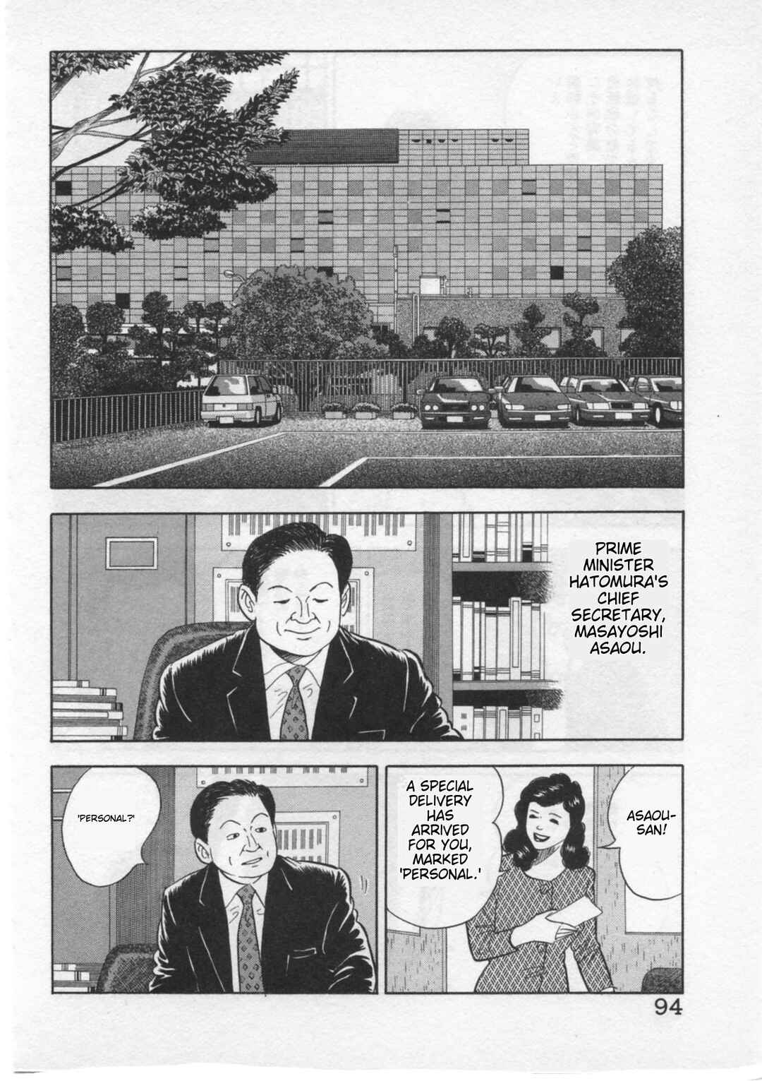Page 20 Chapter 29 Kaji Ryuusukes Agenda