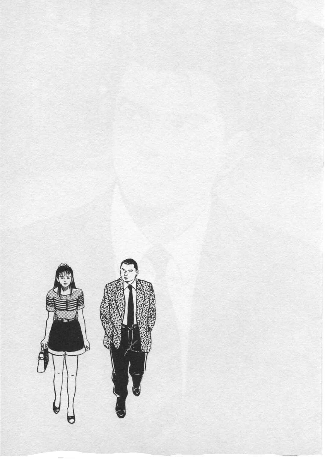 Page 25 Chapter 29 Kaji Ryuusukes Agenda