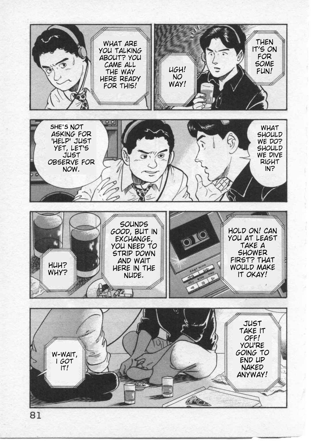 Page 7 Chapter 29 Kaji Ryuusukes Agenda