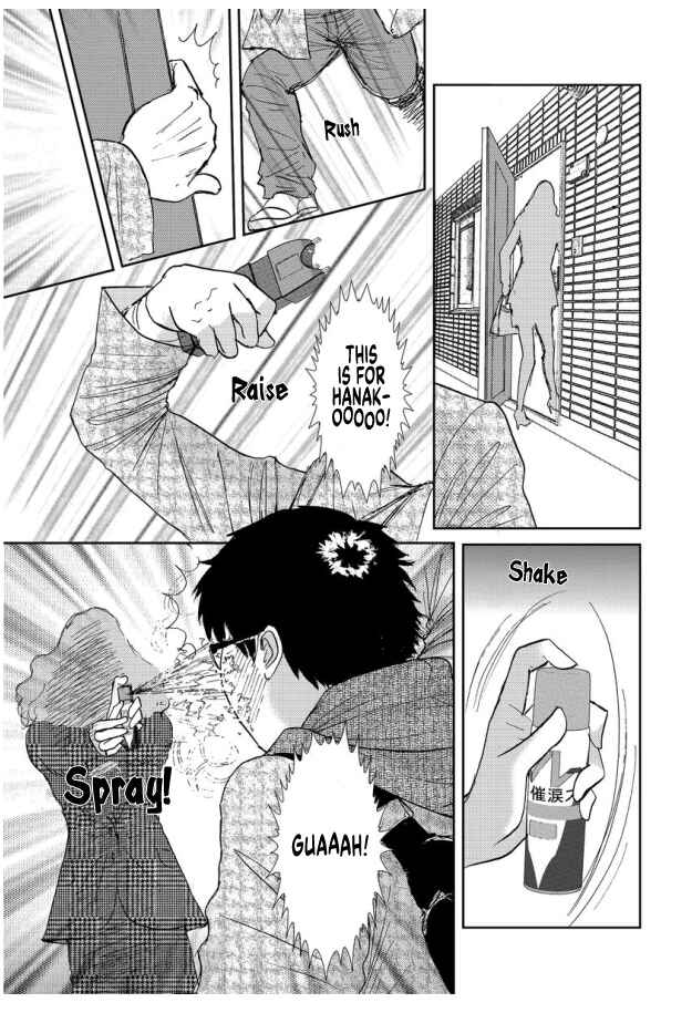 Page 15 Chapter 14 Futoru onna