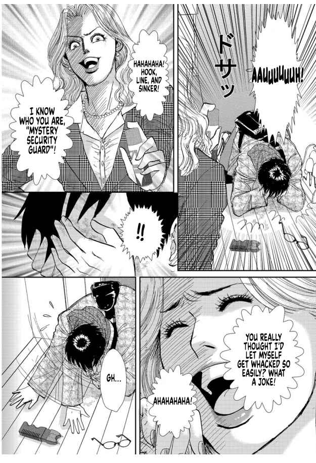 Page 16 Chapter 14 Futoru onna