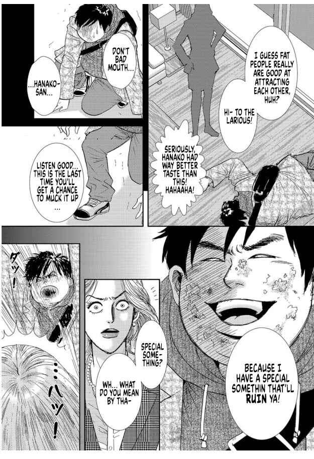 Page 19 Chapter 14 Futoru onna