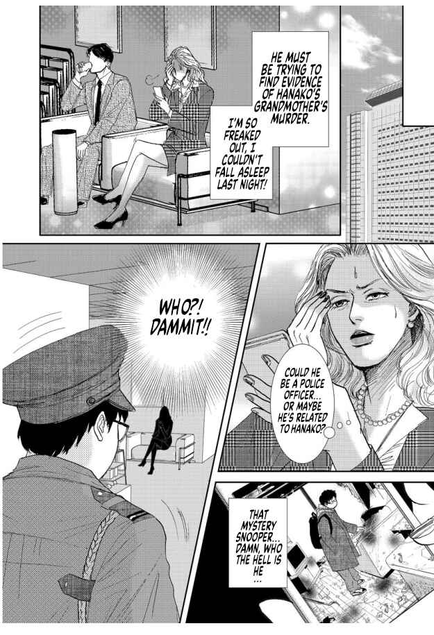 Page 4 Chapter 14 Futoru onna