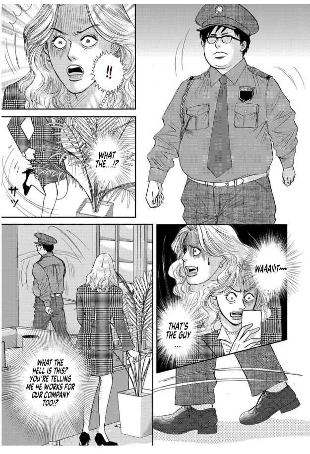 Page 5 Chapter 14 Futoru onna