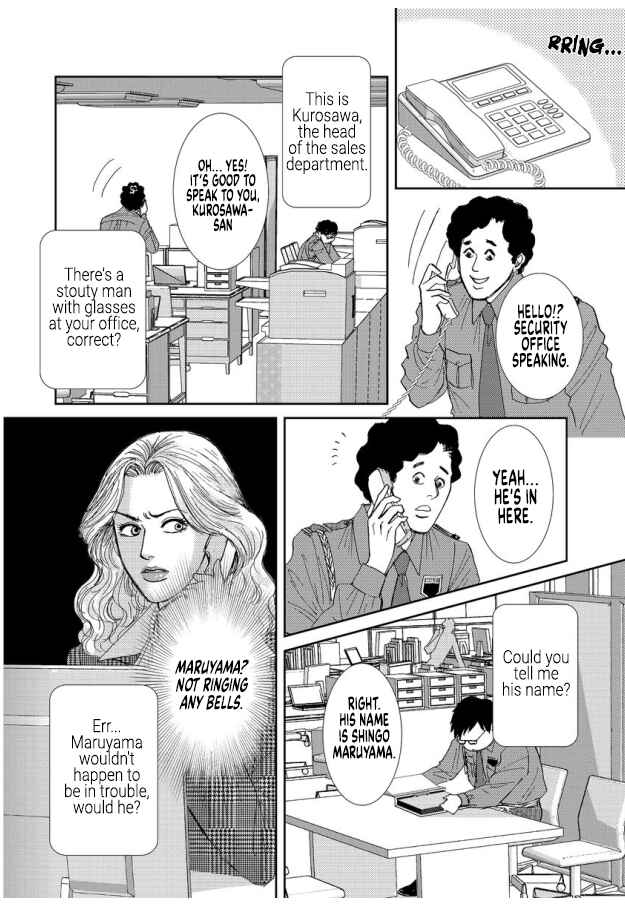 Page 8 Chapter 14 Futoru onna