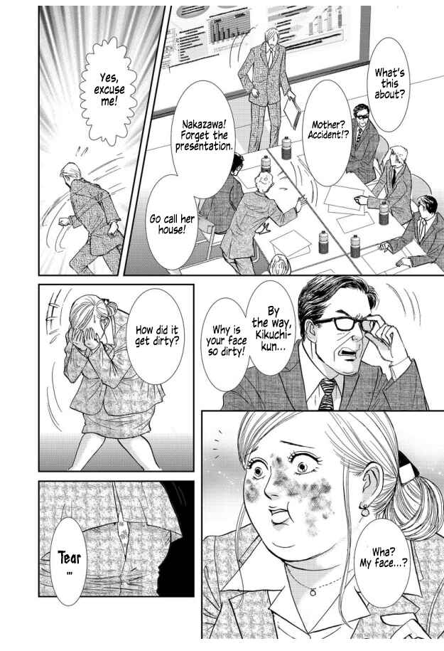 Page 12 Chapter 2 Futoru onna