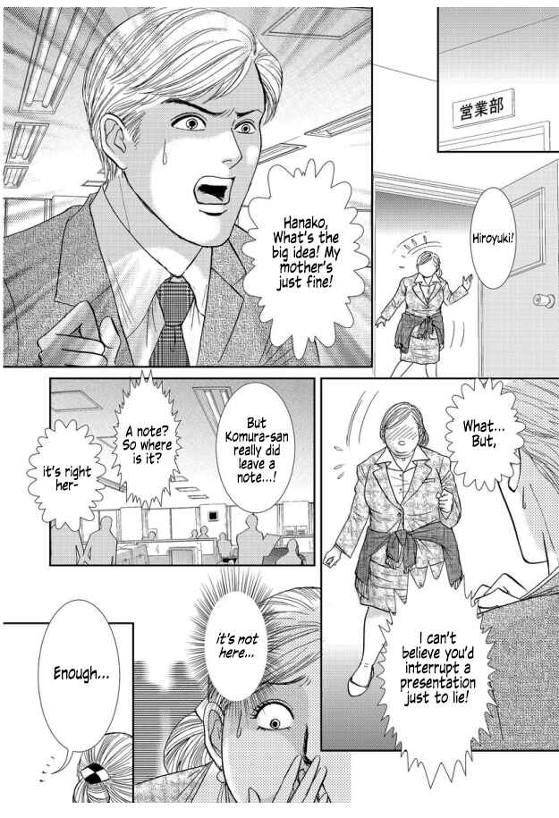 Page 14 Chapter 2 Futoru onna