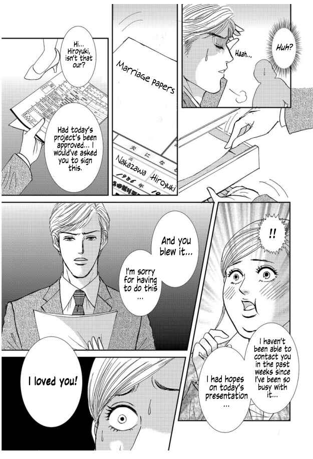Page 15 Chapter 2 Futoru onna