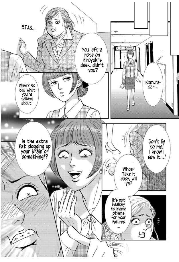 Page 17 Chapter 2 Futoru onna