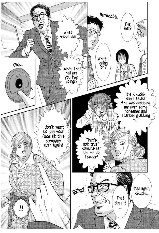 Page 19 Chapter 2 Futoru onna