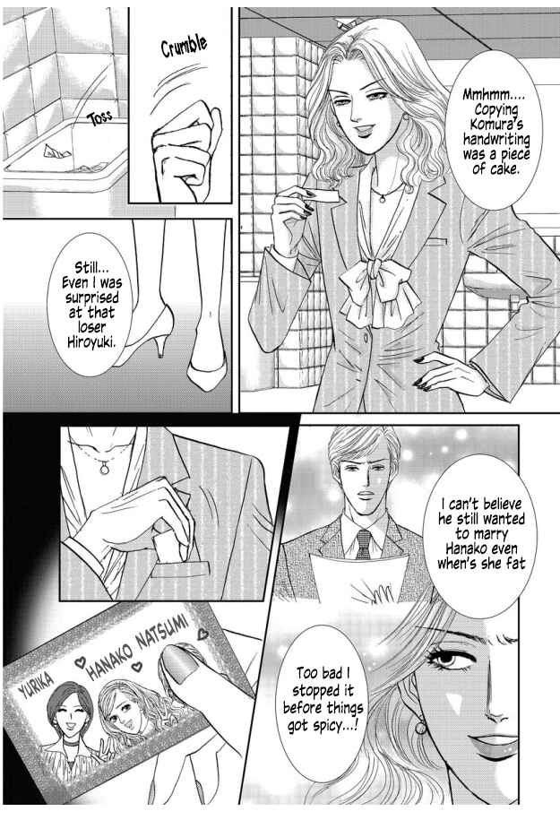 Page 21 Chapter 2 Futoru onna