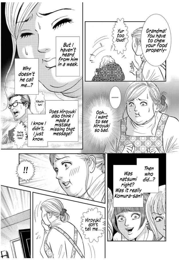 Page 3 Chapter 2 Futoru onna