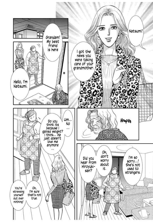 Page 4 Chapter 2 Futoru onna