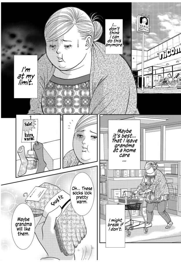 Page 14 Chapter 4 Futoru onna