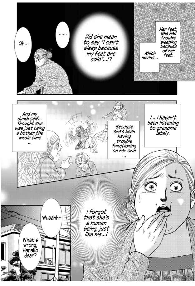 Page 16 Chapter 4 Futoru onna