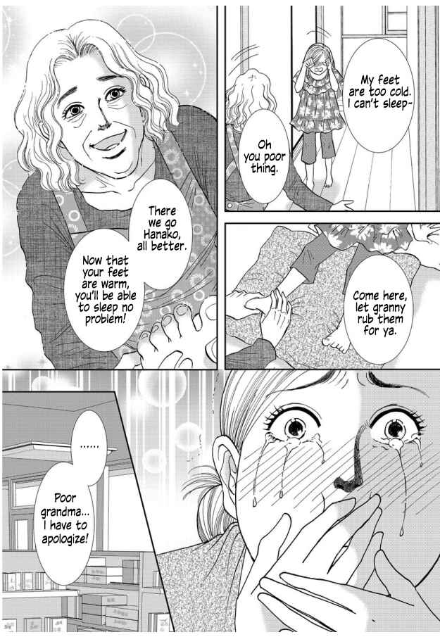 Page 17 Chapter 4 Futoru onna