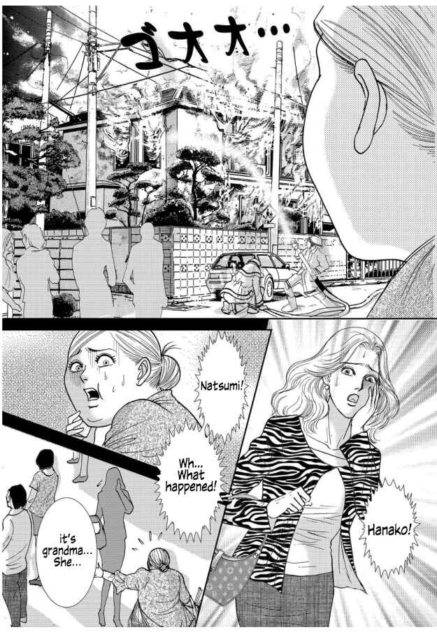 Page 19 Chapter 4 Futoru onna