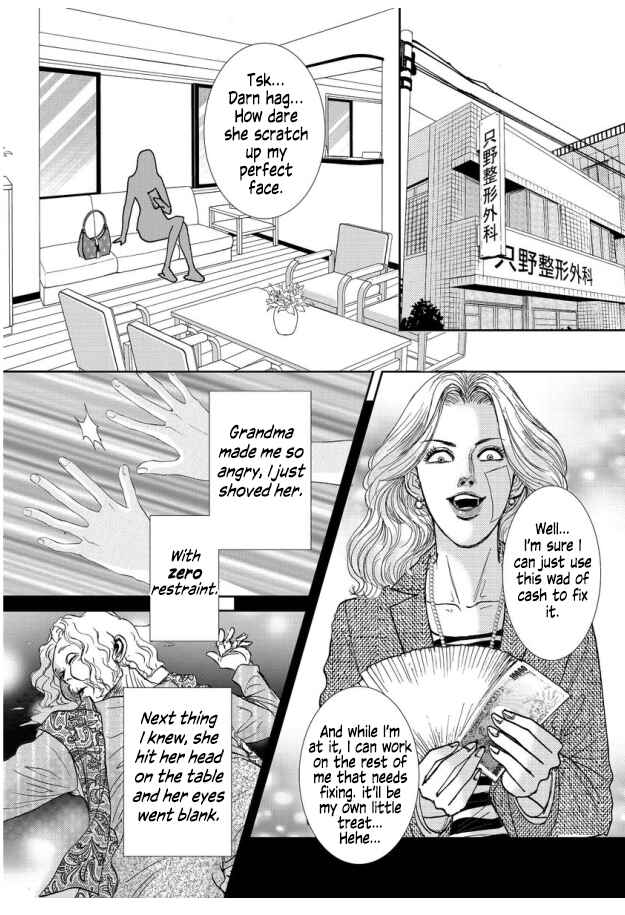Page 23 Chapter 4 Futoru onna