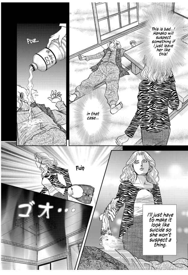 Page 24 Chapter 4 Futoru onna