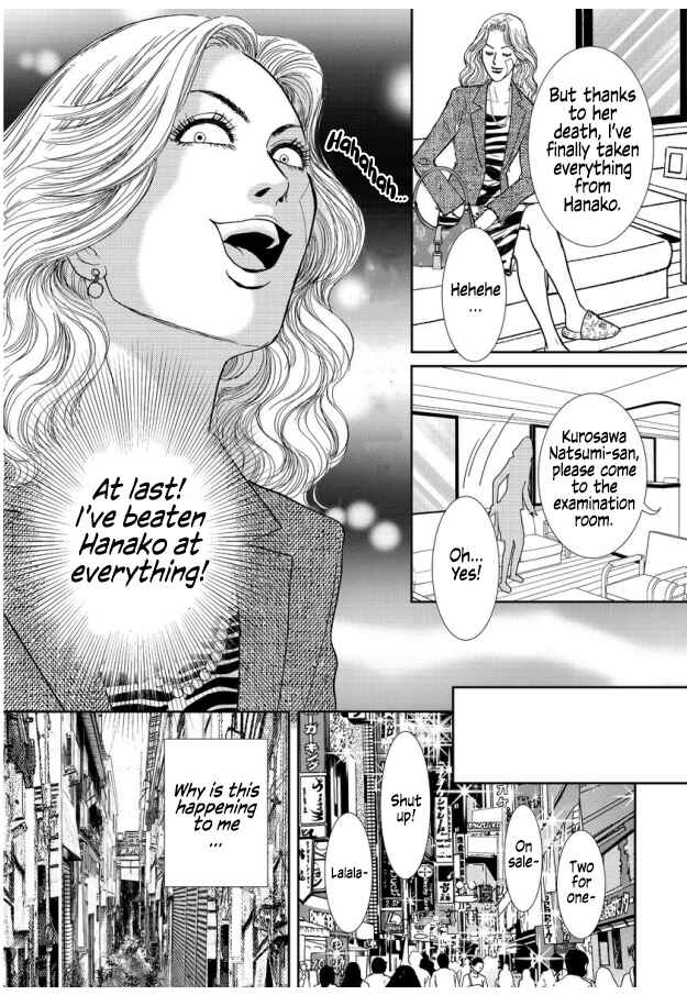 Page 25 Chapter 4 Futoru onna