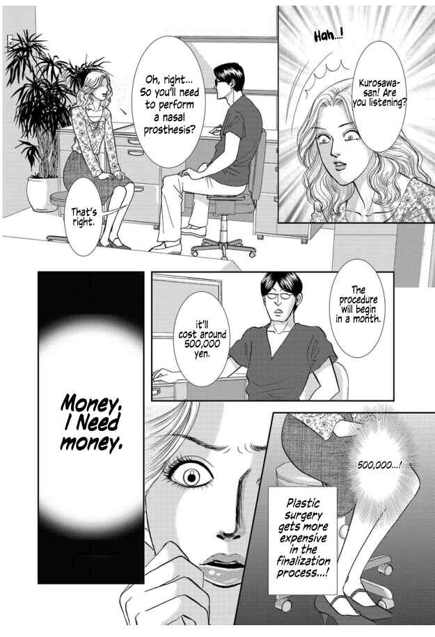 Page 4 Chapter 4 Futoru onna