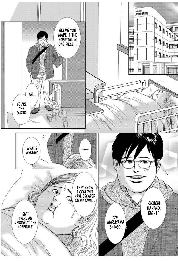 Page 10 Chapter 10 Futoru onna