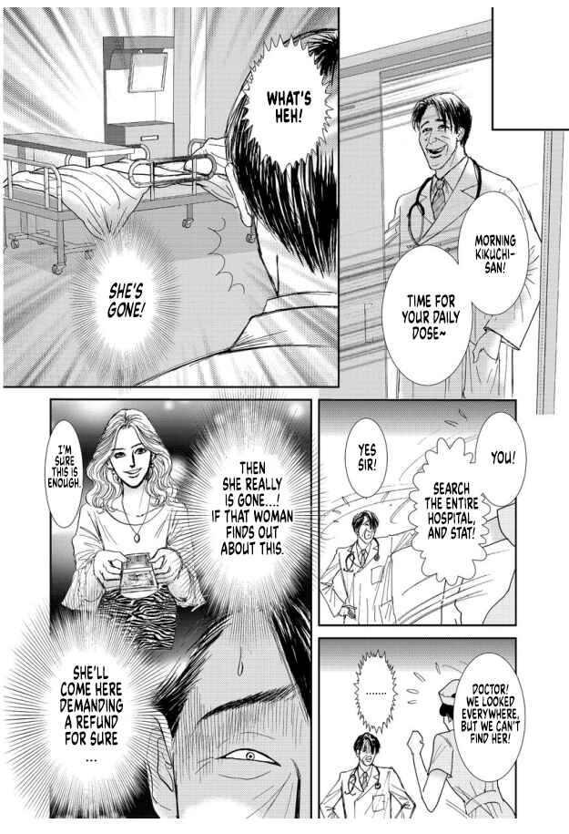 Page 8 Chapter 10 Futoru onna