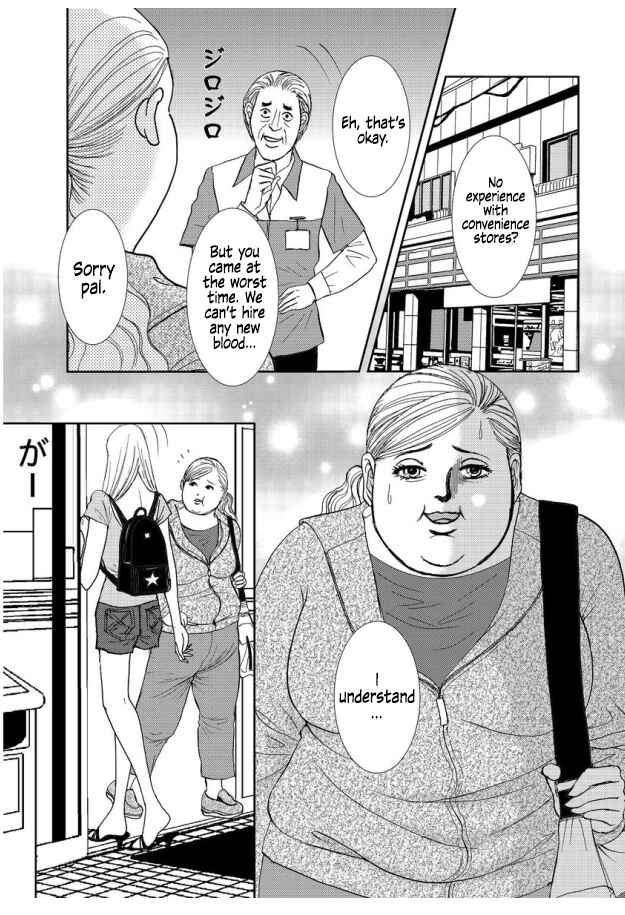 Page 1 Chapter 5 Futoru onna